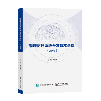 Ϣϵy(tng)_(ki)l(f)g(sh)A(ch)(Java)