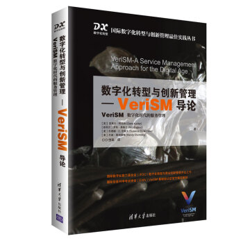 ֻDc(chung)¹-VeriSMՓHֻDc(chung)¹ь`
