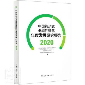 Ї(dng)ʽܺĽȰl(f)չо(bo)棨2020