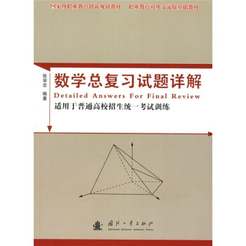 (sh)Wԇ}Ԕ⣨mͨУy(tng)һԇӖ