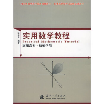 (sh)Ô(sh)W(xu)̳̣ߌW(xu)Ժ