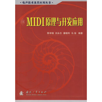 MIDIԭc_(ki)l(f)(yng)