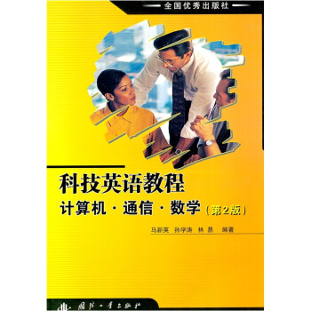 ƼӢZ(y)̳  Ӌ(j)C(j)ͨš(sh)W(xu)2棩