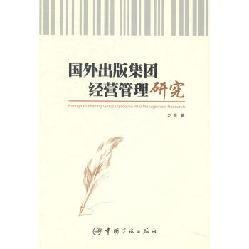 (gu)漯F(tun)(jng)I(yng)о