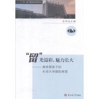 L(zhng)󡪡ýw۽µL(zhng)W(xu)(gu)H