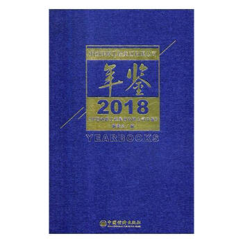 Ї(gu)F·̼F(tun)޹˾b2018