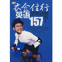 ʳסӢZ(y)Ԓ(hu)}157(g)