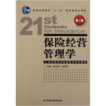 U(xin)(jng)IW(xu)2棩/21o(j)ߵȌW(xu)УU(xin)W(xu)ϵн̲