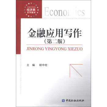 ڑ(yng)Ì(xi)2棩/¾ߵԺУ(jng)(j)ϵн̲