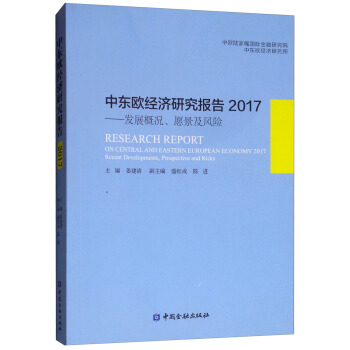 Ж|W(jng)(j)о(bo)2017l(f)չśrԸL(fng)U(xin)