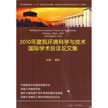 2010꽨h(hun)ƌW(xu)cg(sh)H(hu)hՓļ