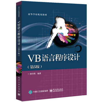 VBZԳO(sh)Ӌ