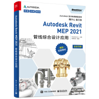 Autodesk Revit MEP 2021ܾCO(sh)Ӌ(yng)