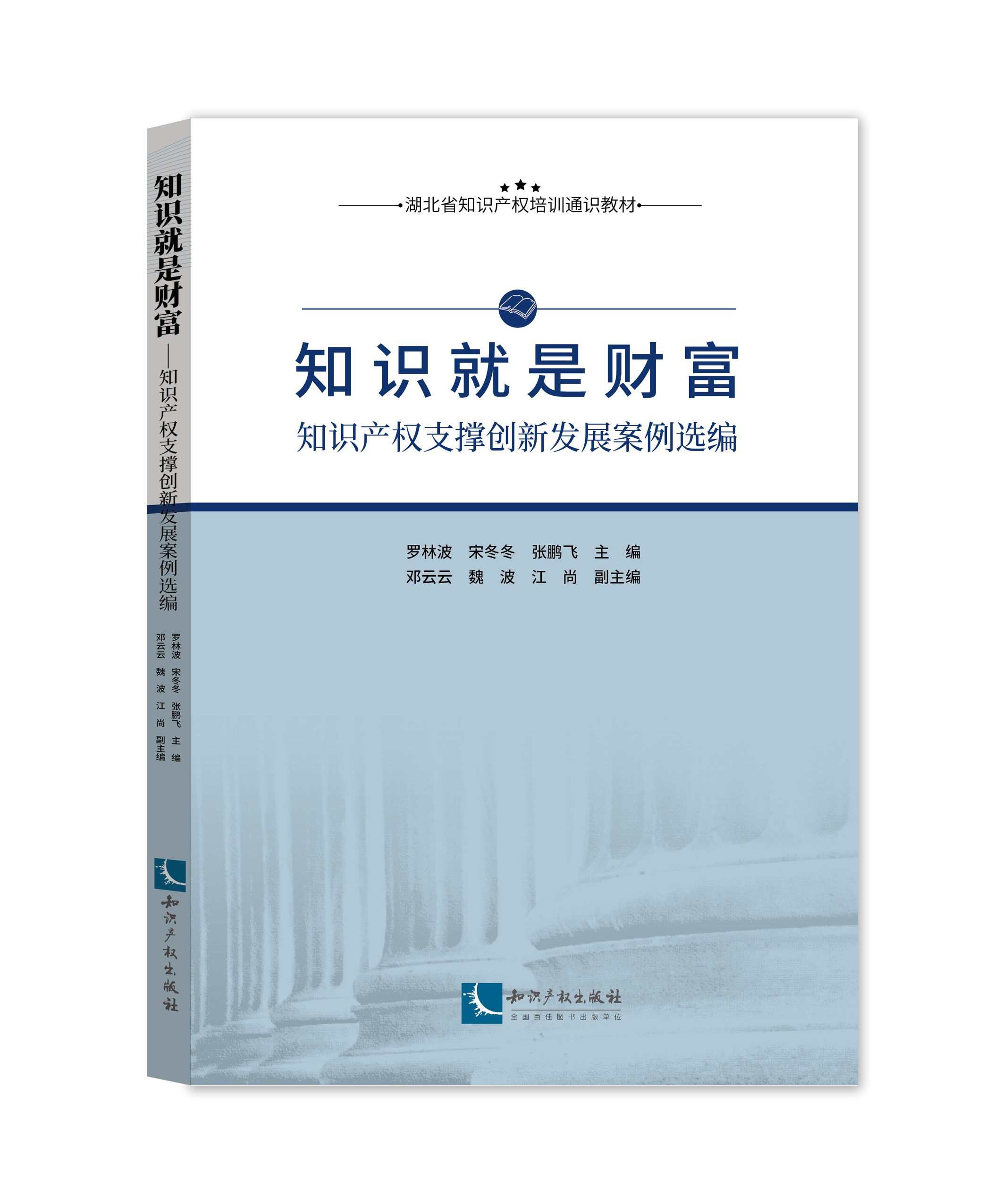 ֪R֪ؔRa(chn)֧΄(chung)°l(f)չx