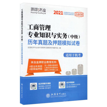 2021̹팣I(y)֪Rcգмv}Ѻ}ģMԇ