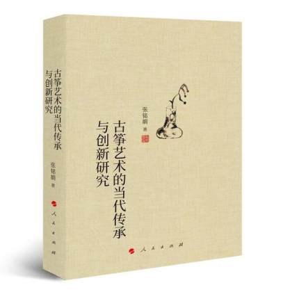 Ź~ˇgĮc(chung)оJ)