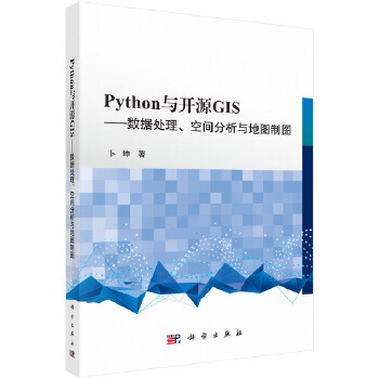 Pythonc_ԴGIS(sh)(j)̎gc؈DƈD