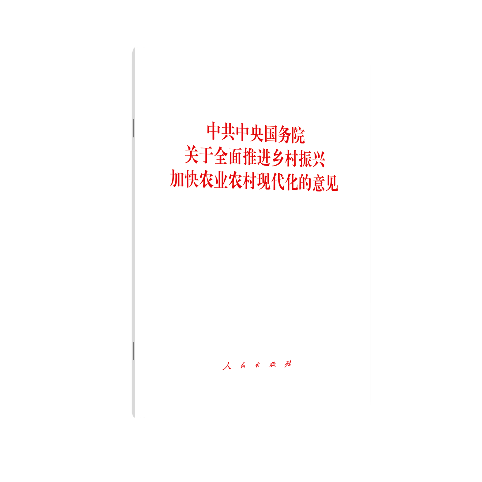 йԺPȫMl(xing)d ӿrI(y)rF(xin)Ҋ