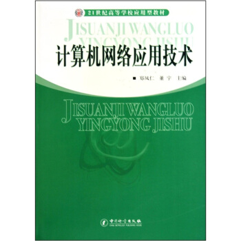 ӋCW(wng)j(lu)(yng)üg(sh)