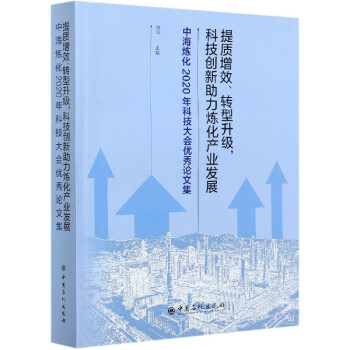 |(zh)ЧD(zhun)(j)Ƽ(chung)a(chn)I(y)l(f)չ(к2020Ƽ(hu)(yu)Փļ)