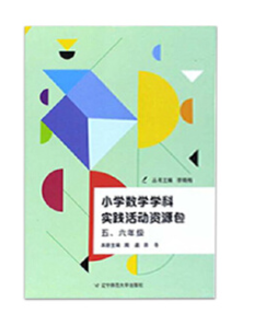 СW(xu)(sh)W(xu)W(xu)ƌ(sh)`YԴ꼉
