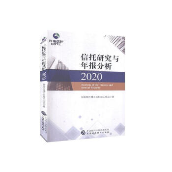 оc(bo)2020