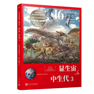 46|E:ʷ@ 3AеУУL(lin)]䡢ֱ^ӵĿ