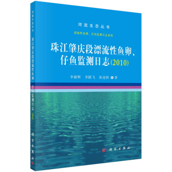齭ؑcƯ~(y)~(y)O(jin)y(c)־(2010)