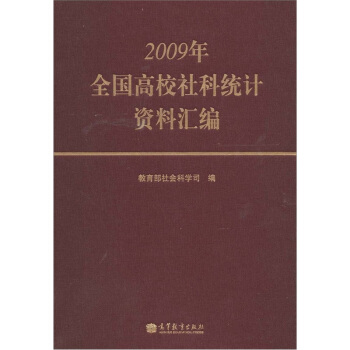 2009ȫ(gu)Уƽy(tng)Ӌ(j)YυR