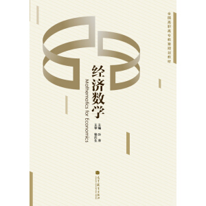(jng)(sh)W(xu)