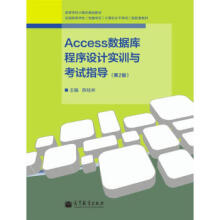 Access(sh)(j)O(sh)ӋӖcԇָ2棩P