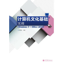 Ӌ(j)C(j)ĻA(ch)(sh)Ӗ(xn)Windows 7+Office 2010ٛ(zng)زn