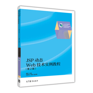 JSPӑB(ti)Webg̳̣2棩ٛný̌WnԴa