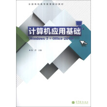 Ӌ(j)C(j)(yng)ûA(ch)Windows 7+Office 2010pɫ棩ٛ(zng)PPŤW(xu)nزļY(ji)ļ