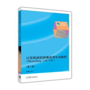 ӋC(j)DΈD̎팍(sh)ý̳̣Photoshop CS6ƽ_3棩ٛͰزġԴļPPŤW(xu)n