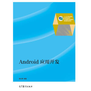Android(yng)_(ki)l(f)ٛ(zng)nn̌W(xu)hӽ̰زģ