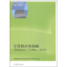 Ӌ(j)C(j)(yng)ûA(ch)Windows 7+Office 2010ٛ(zng)nӽ̰nҕlزģ