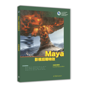 MayaӰҕЧɫ棩P(pn)(ni)زԴļ|(zh)̌W(xu)ҕlٛ(zng)PPŤW(xu)n