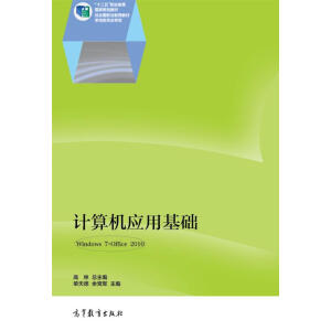 Ӌ(j)C(j)(yng)ûA(ch)Windows 7+Office 2010pɫ棩ٛ(zng)زġn