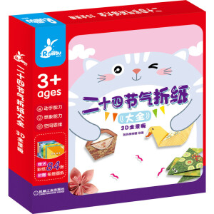 ʮĹ(ji)ۼȫ3Dȫ棩