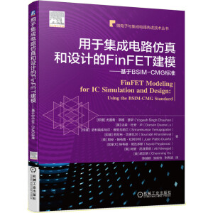 ڼ·O(sh)Ӌ(j)FinFETBSIM-CMG(bio)(zhn)