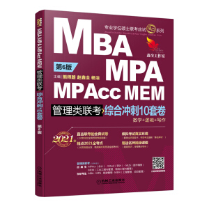 Cϛ_10׾2021MBAMPAMPAccMEM(lin) 6
