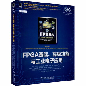 FPGAA(ch)߼(j)cI(y)ӑ(yng)