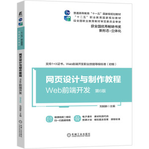 W(wng)OӋc̳ Webǰ_l(f) 6  ʮI(y)Ҏ(gu)̲