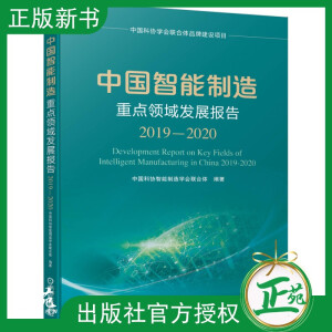 Ї(gu)c(din)I(lng)l(f)չ(bo)棨2019-2020