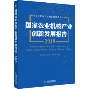 r(nng)I(y)Cеa(chn)I(y)(chung)°l(f)չ棨2019(ni)r(nng)I(y)Cеa(chn)I(y)l(f)չcg(sh)l(f)չڅݡЈcߣ