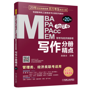 2022MBAMPAMEMMPAccc փԾc 20(C,Bm(x)N20)