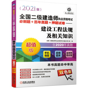 ȫ쎟(zh)I(y)Yԇˢ}+v}+Ѻ}ԇO̷Ҏ(gu)P֪R2021棩v}  ֙C}