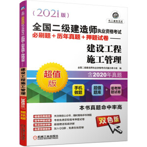 ȫ쎟(zh)I(y)Yԇˢ}+v}+Ѻ}ԇOʩ2021棩v}  ֙C}