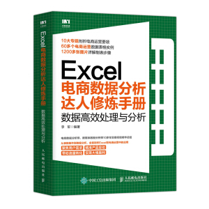 Excel̔(sh)(j)_ޟփԣ(sh)(j)Ч̎c